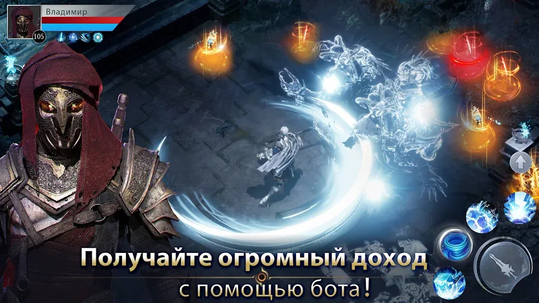 Demon Hunter: Rebirth-RU (Демон Хантер)  [МОД Много денег] Screenshot 3