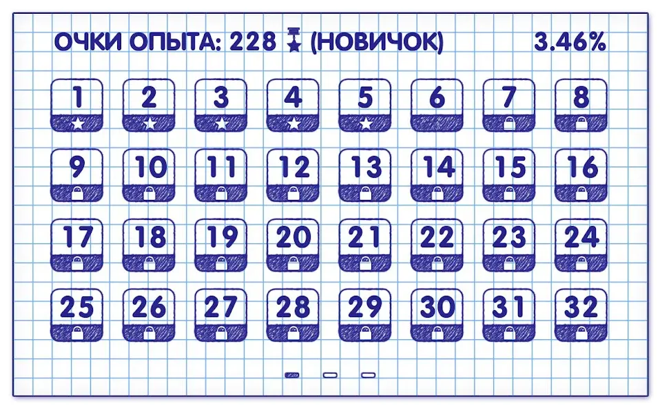 Слова из Слова 2  [МОД Mega Pack] Screenshot 2