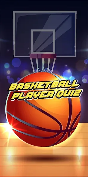 basketball player quiz  [МОД Mega Pack] Screenshot 1