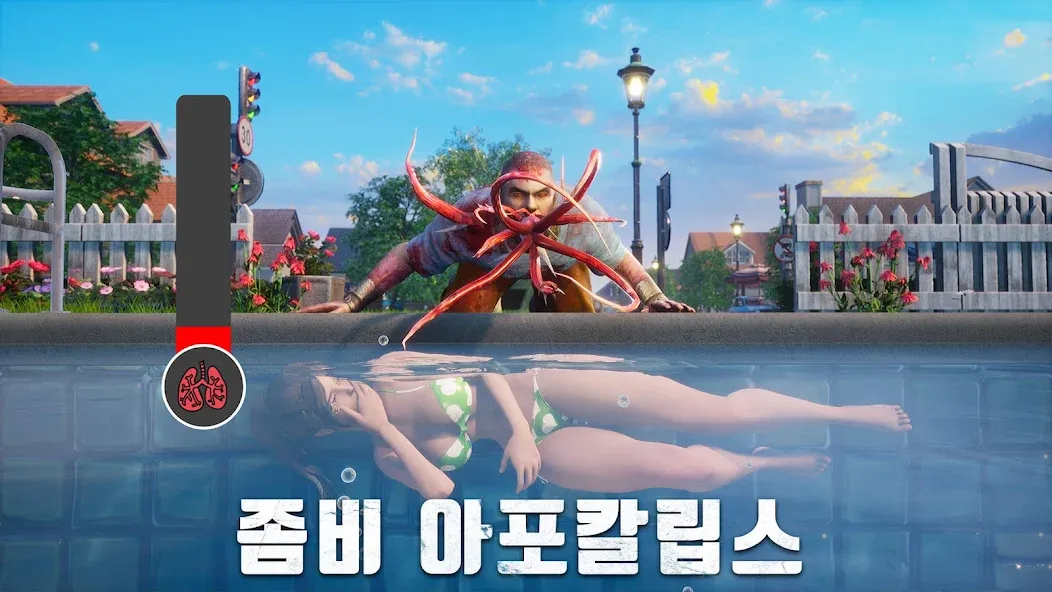 S.O.S: 스테이트 오브 서바이벌  [МОД Много монет] Screenshot 2