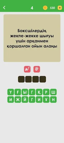 Логикалық ойындар мен сұрақтар  [МОД Mega Pack] Screenshot 5