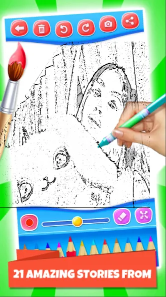 Lady Diana Coloring Game (Леди Диана Колоринг Гейм)  [МОД Menu] Screenshot 5