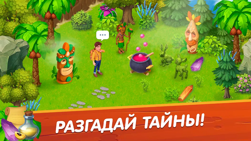 Лагуна фермеров  [МОД Много денег] Screenshot 2