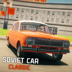 Скачать взлом SovietCar: Classic (Советкар)  [МОД Бесконечные монеты] - полная версия apk на Андроид