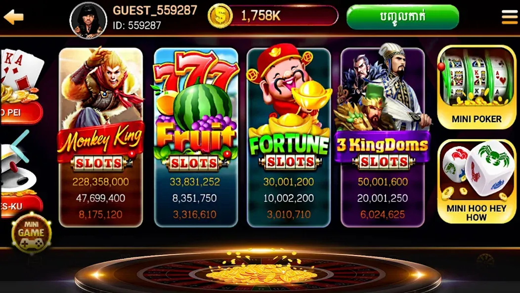 NagaHit - Khmer Card & Slots (Нагахит)  [МОД Меню] Screenshot 3