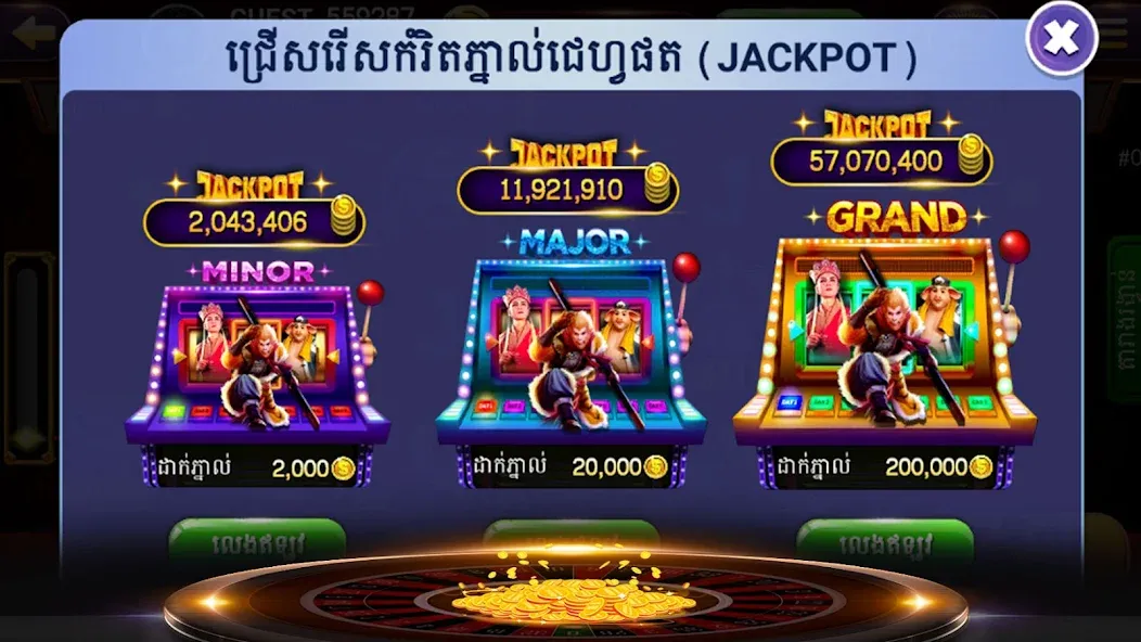 NagaHit - Khmer Card & Slots (Нагахит)  [МОД Меню] Screenshot 5