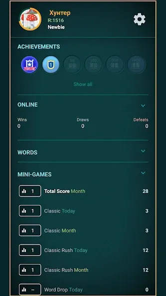 Word Game: Friends Offline  [МОД Меню] Screenshot 2