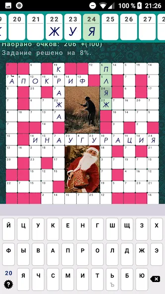 Crosswords, Keywords  [МОД Unlimited Money] Screenshot 2