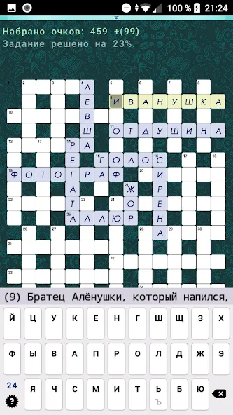 Crosswords, Keywords  [МОД Unlimited Money] Screenshot 4