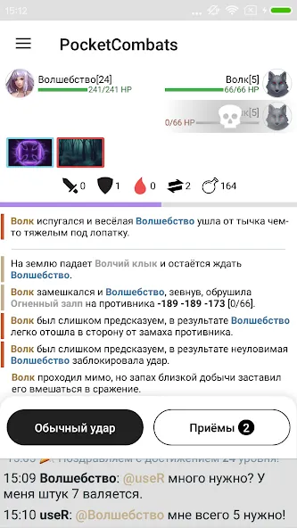 Pocket Combats RPG (Сватс РПГ)  [МОД Unlocked] Screenshot 1