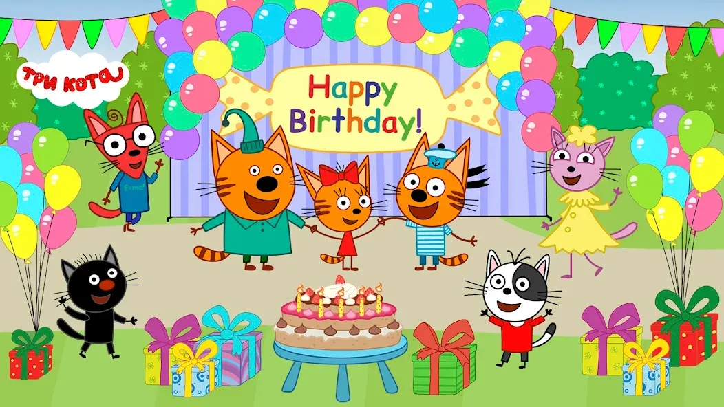 Kid-E-Cats: Kids birthday  [МОД Все открыто] Screenshot 1