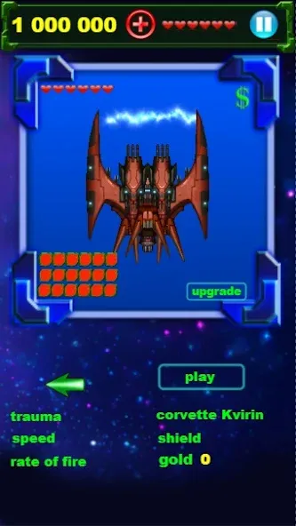 Игры без интернета Galaxy  [МОД Бесконечные монеты] Screenshot 1