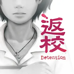 Скачать взломанную Detention (Детеншн)  [МОД Меню] - стабильная версия apk на Андроид
