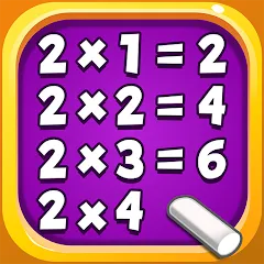 Взломанная Kids Multiplication Math Games  [МОД Бесконечные деньги] - полная версия apk на Андроид