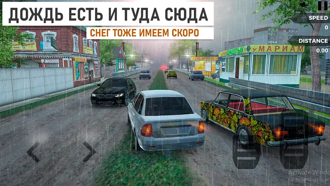 Traffic Racer Russian Village  [МОД Unlocked] Screenshot 5