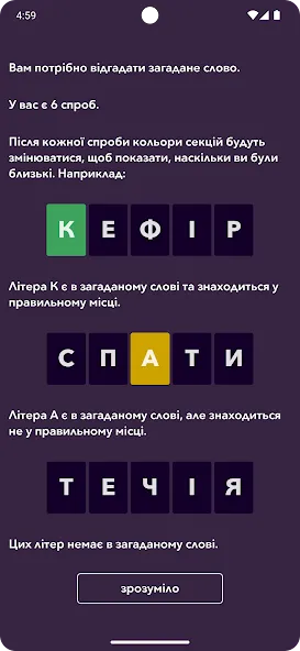 Кобза  [МОД Unlimited Money] Screenshot 1