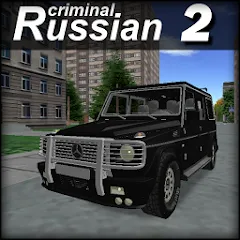 Взломанная Criminal Russian 2 3D  [МОД Меню] - последняя версия apk на Андроид