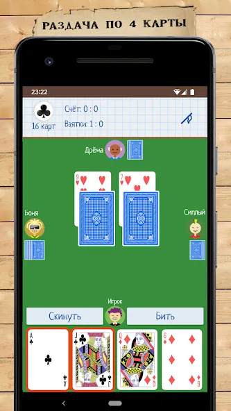 Card Game Goat  [МОД Много денег] Screenshot 1