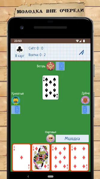 Card Game Goat  [МОД Много денег] Screenshot 3