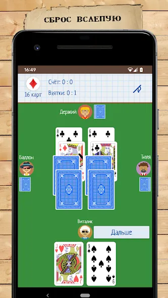 Card Game Goat  [МОД Много денег] Screenshot 4