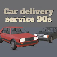 Скачать взлом Car delivery service 90s  [МОД Unlocked] - последняя версия apk на Андроид