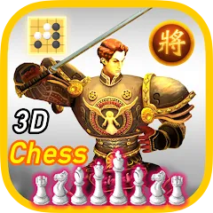 Взломанная World Of Chess 3D  [МОД Unlocked] - последняя версия apk на Андроид