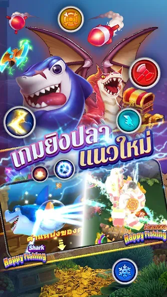 Fishing Maruay99 Slots Casino (Фишинг Маруай99 Слотс Казино)  [МОД Mega Pack] Screenshot 2