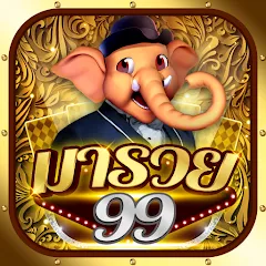 Взломанная Fishing Maruay99 Slots Casino (Фишинг Маруай99 Слотс Казино)  [МОД Mega Pack] - последняя версия apk на Андроид