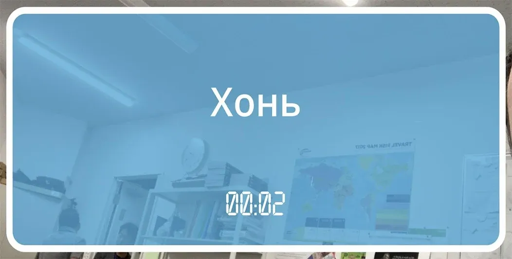 60 секунд  [МОД Mega Pack] Screenshot 3