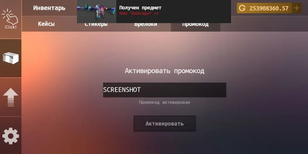 Standoff Case Clicker (Стандофф Кейс Кликер)  [МОД Unlimited Money] Screenshot 5