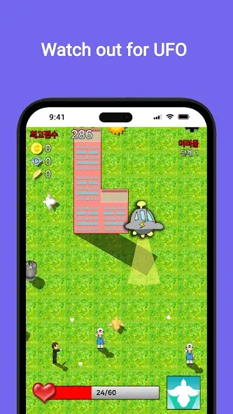 Pigeon's Adventure  [МОД Unlimited Money] Screenshot 4