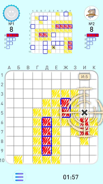 SEA BATTLE K.O. online  [МОД Бесконечные деньги] Screenshot 3