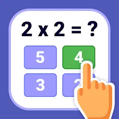 Скачать взлом Multiplication Games Math quiz  [МОД Много денег] - стабильная версия apk на Андроид