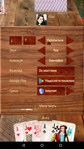 Durak atm  [МОД Бесконечные деньги] Screenshot 4