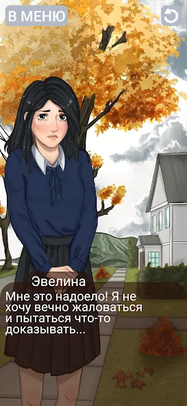 Клуб потерянных! Без интернета  [МОД Unlocked] Screenshot 5