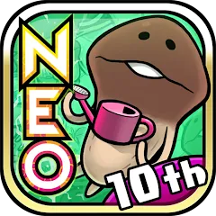 Скачать взлом NEO Mushroom Garden (НЕО Грибной Сад)  [МОД Много денег] - последняя версия apk на Андроид