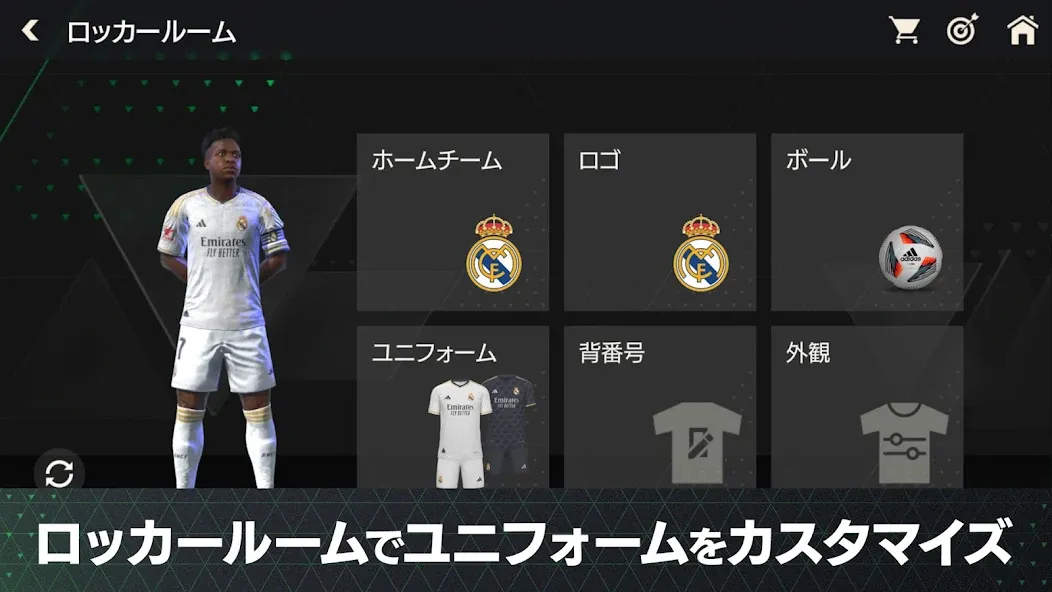 EA SPORTS FC™ MOBILE (ФИФА Мобайл)  [МОД Все открыто] Screenshot 1