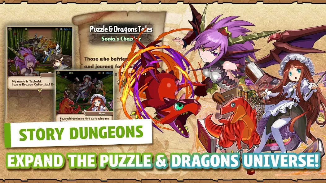 Puzzle & Dragons  [МОД Много монет] Screenshot 4