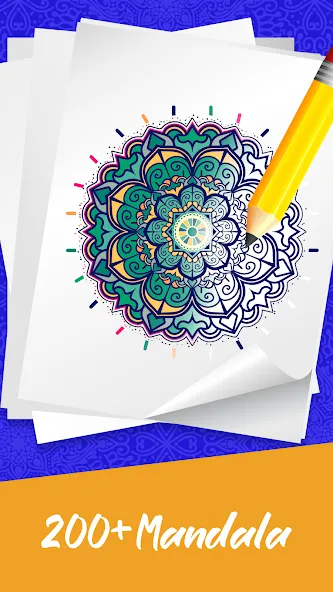 Mandala Coloring Book Game (Мандала Книга раскрасок  Игра)  [МОД Много денег] Screenshot 1