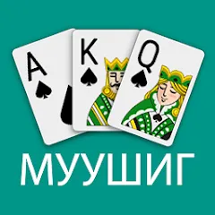 Взлом Muushig (Муушиг)  [МОД Unlocked] - последняя версия apk на Андроид