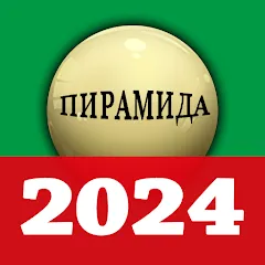 Взлом russian billiards 2024  [МОД Меню] - полная версия apk на Андроид