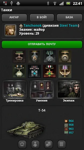 Танки  [МОД Menu] Screenshot 2