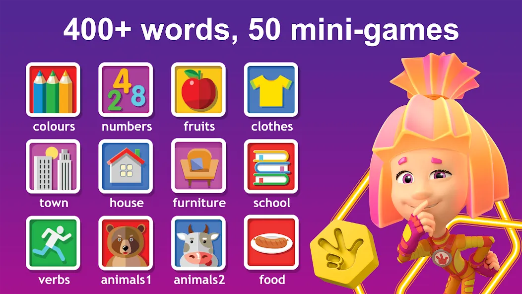 English for Kids Learning game  [МОД Mega Pack] Screenshot 1