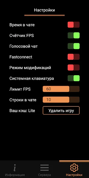 SA-MP Launcher  [МОД Бесконечные деньги] Screenshot 4