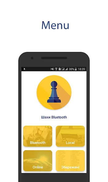 Chess Bluetooth Pro Online (Шахматы Блютуз Про Онлайн)  [МОД Mega Pack] Screenshot 1